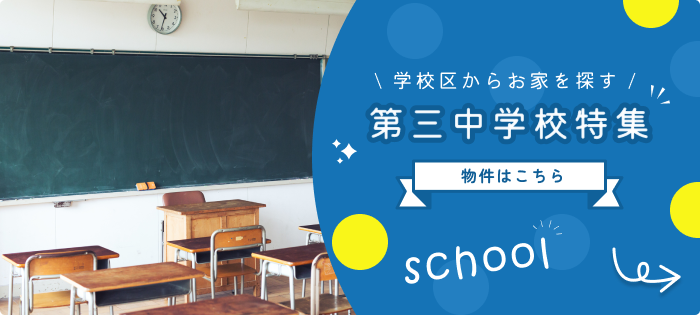 グリーンタウンシリーズ