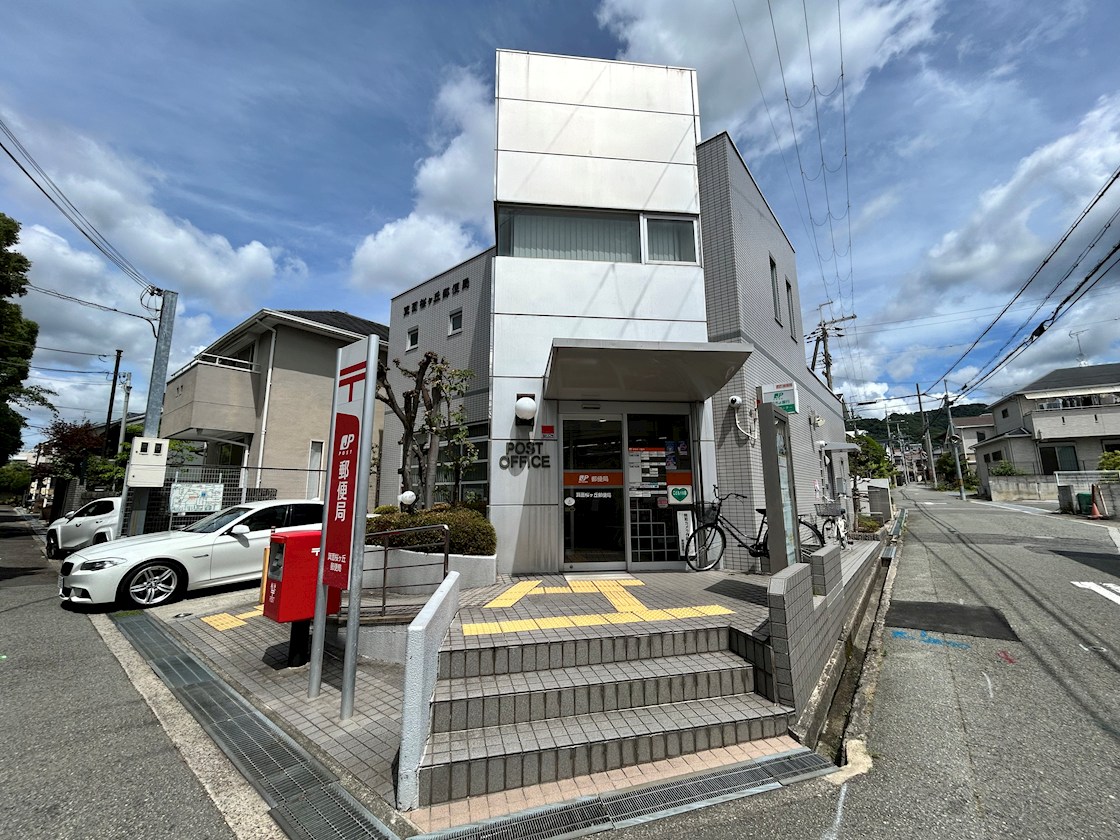箕面市新稲6丁目 戸建 箕面桜ヶ丘郵便局