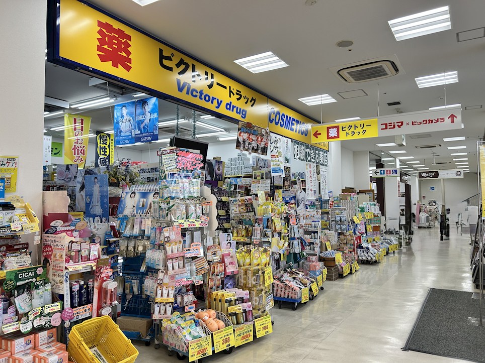 【会員限定】箕面市桜井2丁目 土地 1号地 ビクトリー箕面店