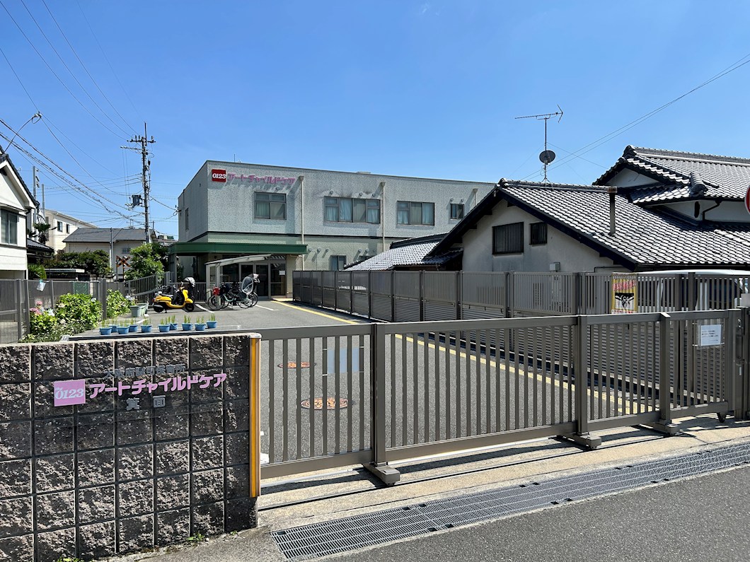 【会員限定】箕面市桜井2丁目 土地 アートチャイルドケア箕面