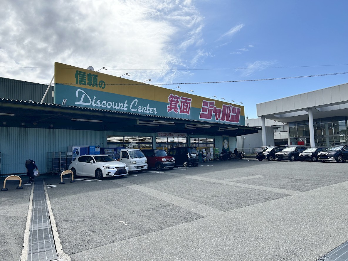 【会員限定】箕面市桜井2丁目 土地 ジャパン 箕面店