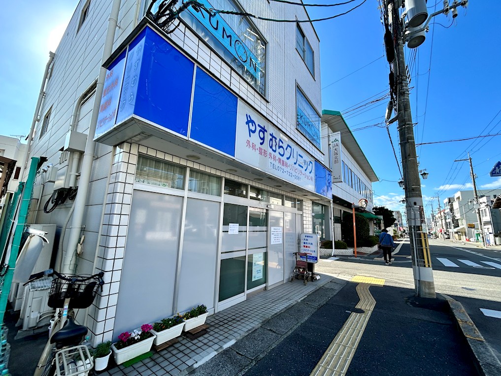 【会員限定】箕面市桜井2丁目 土地 やすむらクリニック
