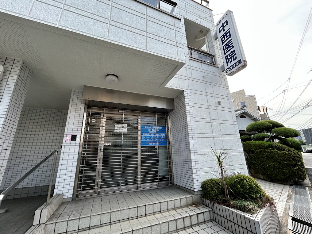 【会員限定】箕面市桜井2丁目 土地 1号地 医療法人中西医院